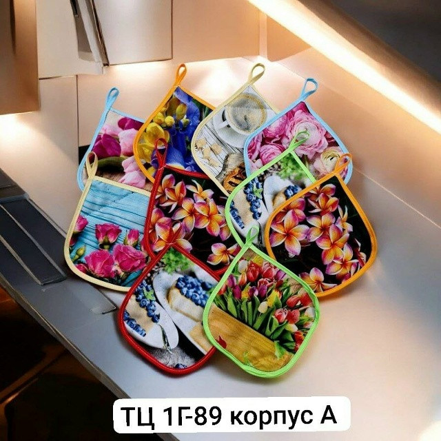 прихватка купить в Интернет-магазине Садовод База - цена 350 руб Садовод интернет-каталог