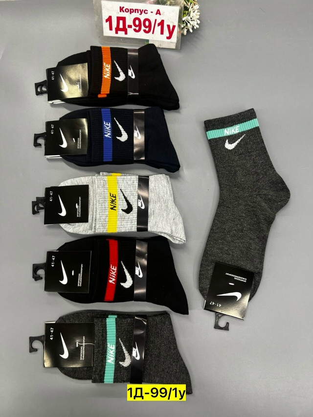 Мужские носки разноцветныйые купить в Интернет-магазине Садовод База - цена 300 руб Садовод интернет-каталог