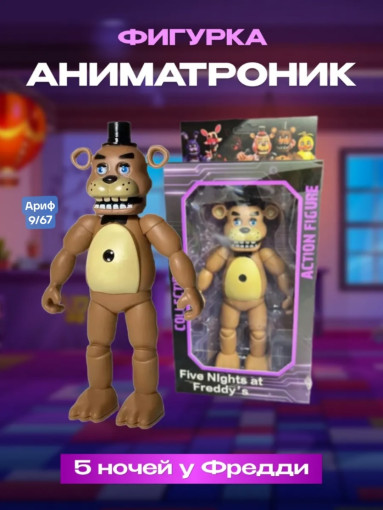 фигурка САДОВОД официальный интернет-каталог