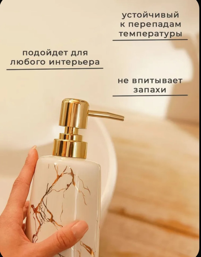 Набор для ванной комнаты аксессуаров купить в Интернет-магазине Садовод База - цена 750 руб Садовод интернет-каталог