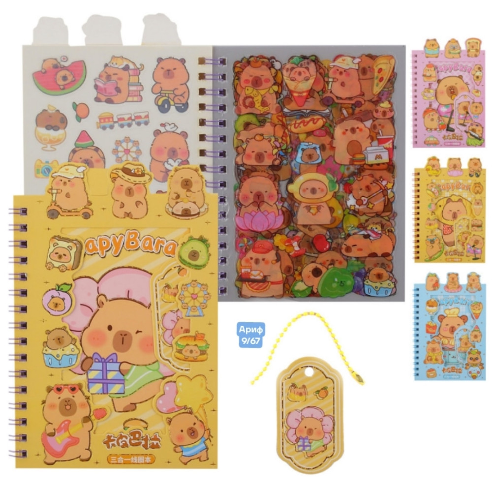 Наклейки стикеры купить в Интернет-магазине Садовод База - цена 70 руб Садовод интернет-каталог