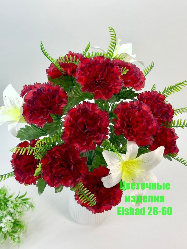 🌼Один букет 18голов купить в Интернет-магазине Садовод База - цена 1700 руб Садовод интернет-каталог