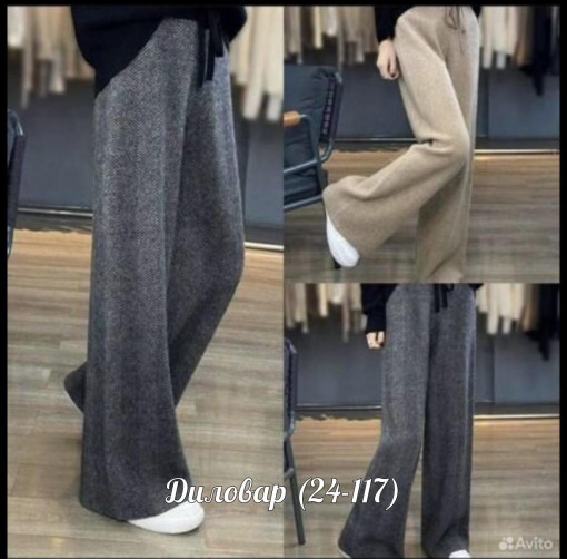 Шикарный Штаны САДОВОД официальный интернет-каталог