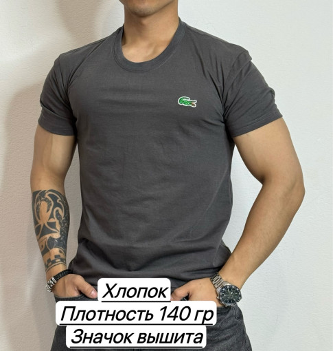 Футболка для мужчин, хлопок САДОВОД официальный интернет-каталог